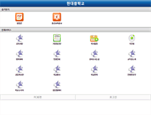 Tablet Screenshot of hd.ms.kr